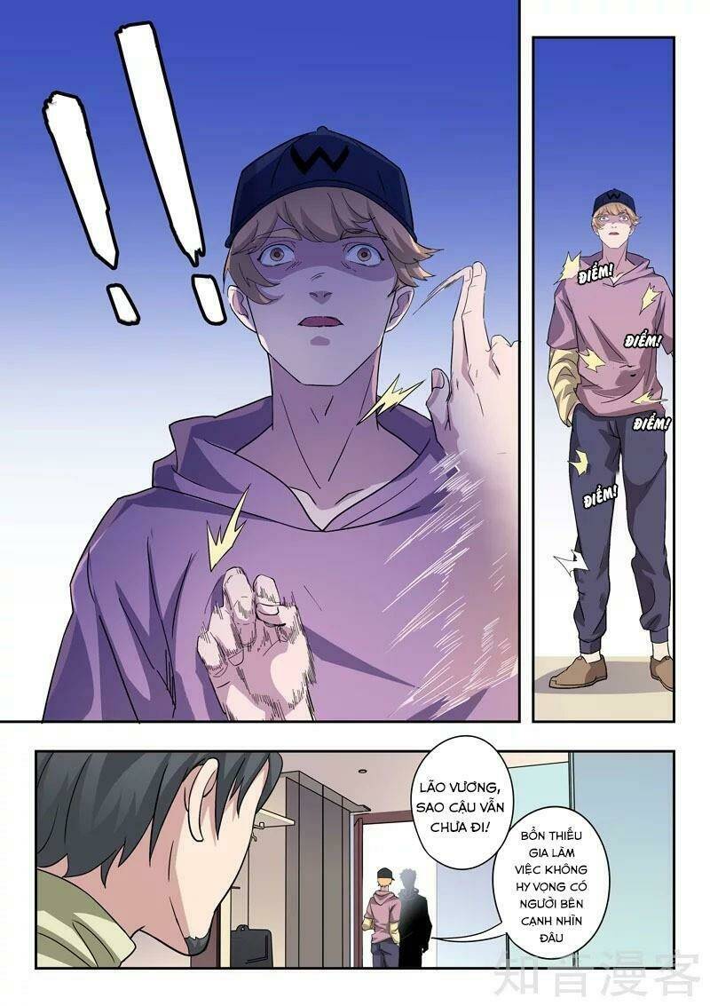 thấu thị chi nhãn chapter 310 8