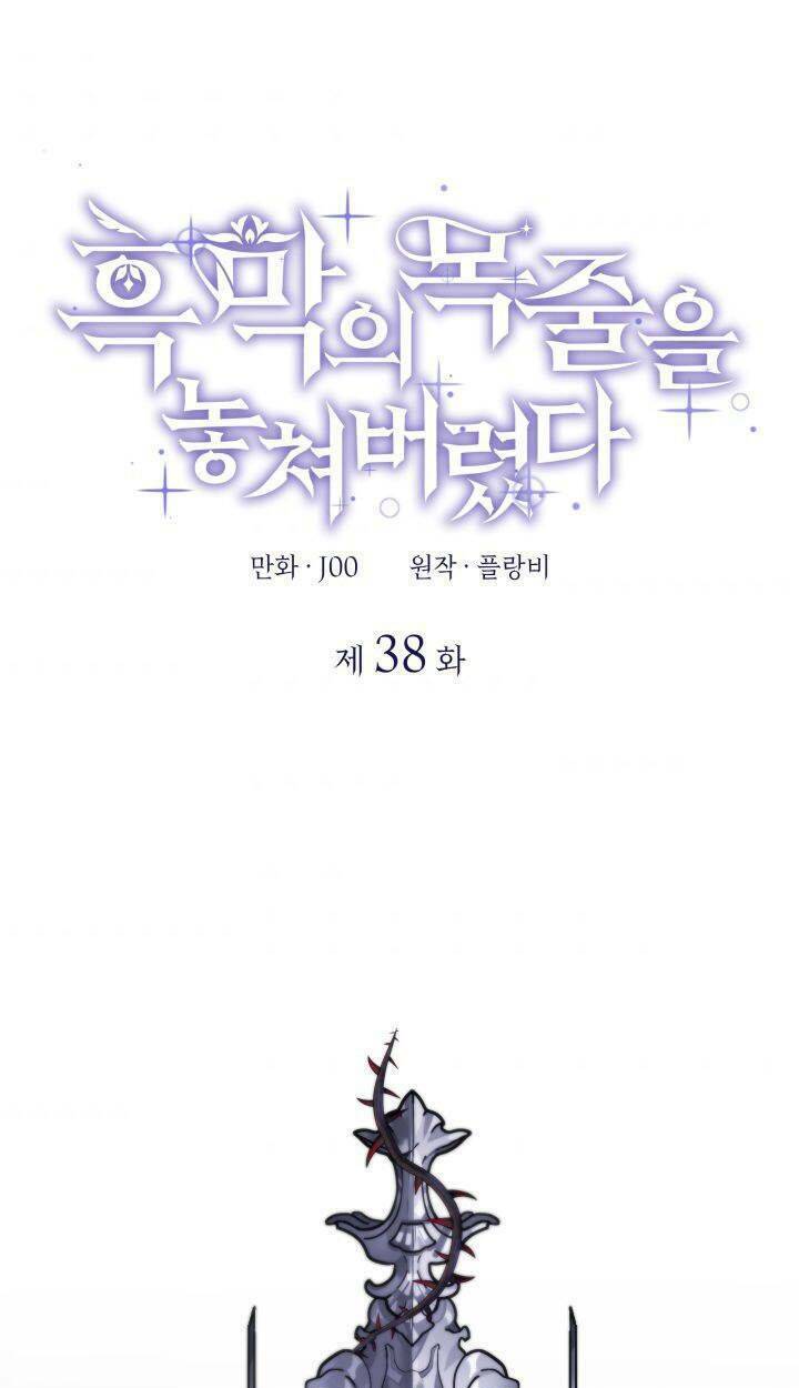 dây xích kiềm chế nam chính hắc ám tuột mất rồi chapter 38 1