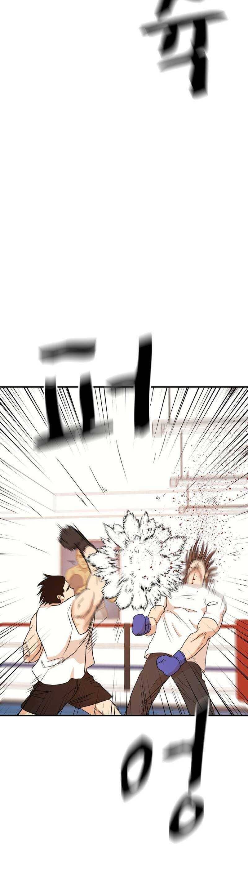 Bạn Trai Vệ Sĩ chapter 113 38