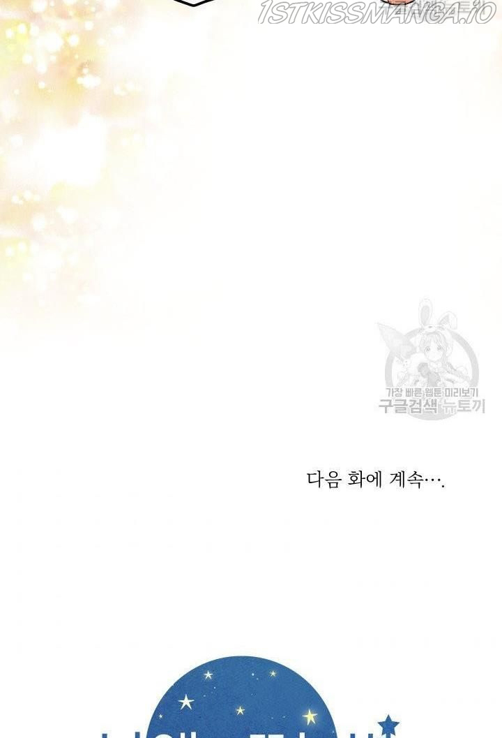 [16+] ánh sao ban mai chapter 19 61