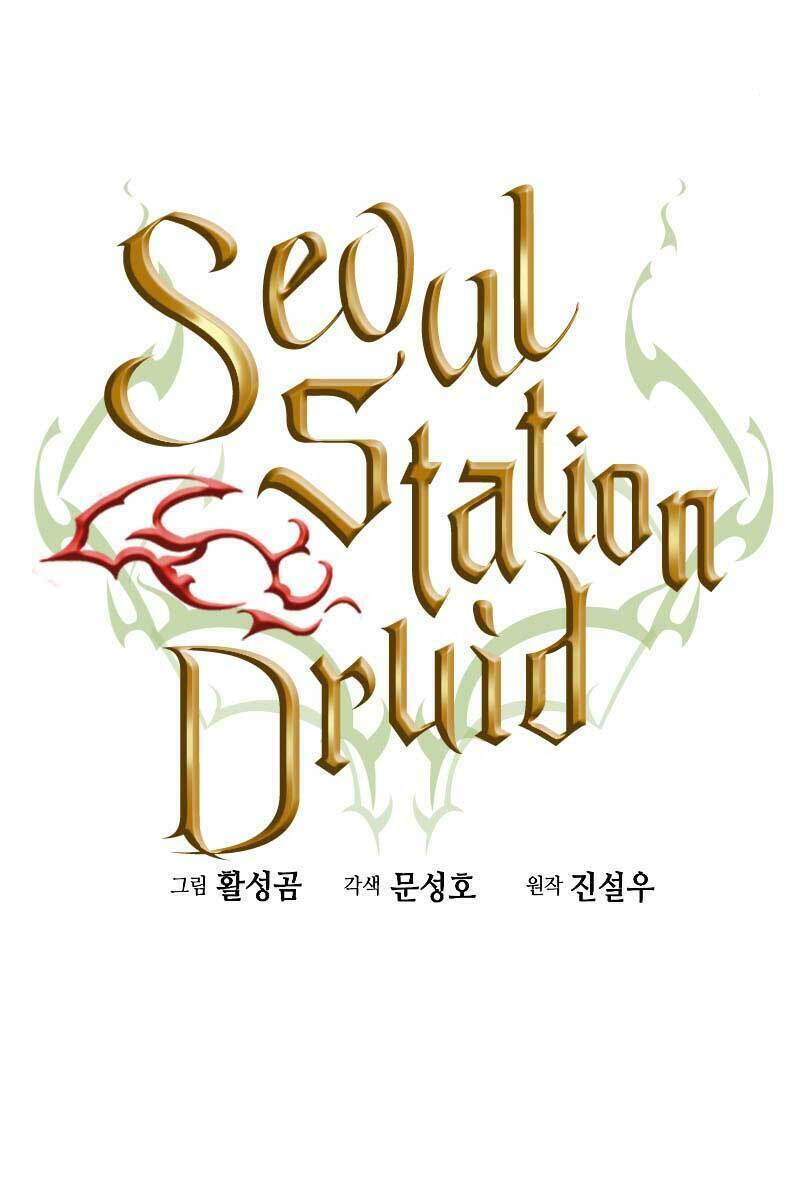 druid tại ga seoul - người hóa thú chapter 85 56