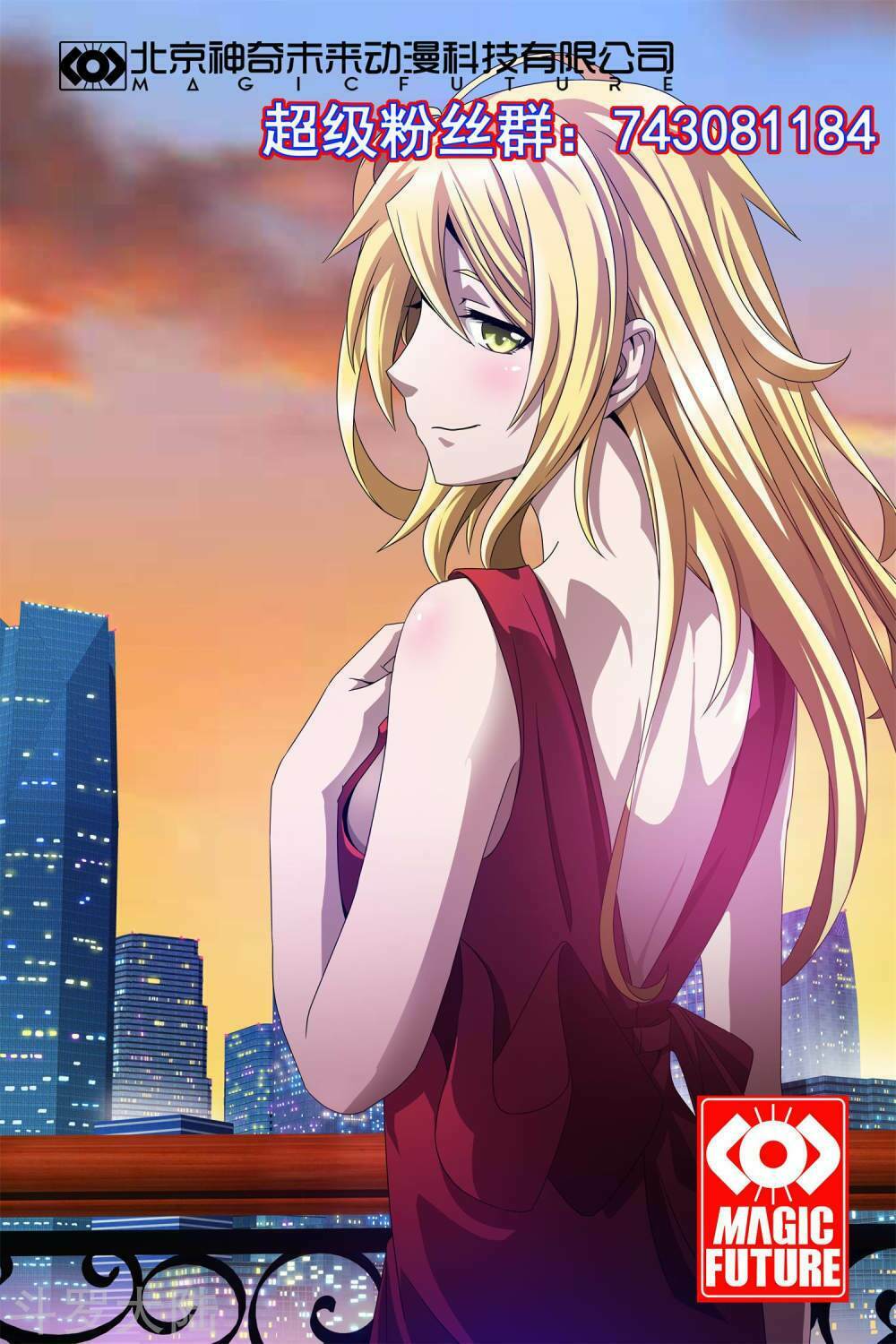 hộ hoa cao thủ tại đô thị chapter 98 36