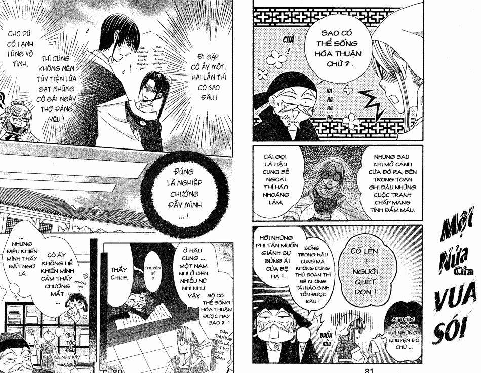 ookami-heika no hanayome chapter 11 6