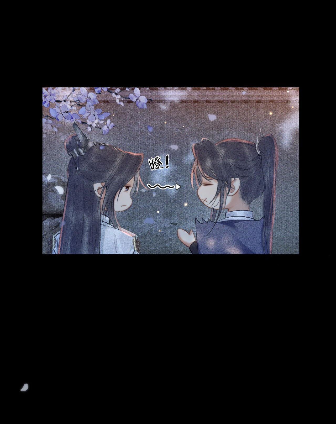 husky và sư tôn mèo trắng chapter 17 20