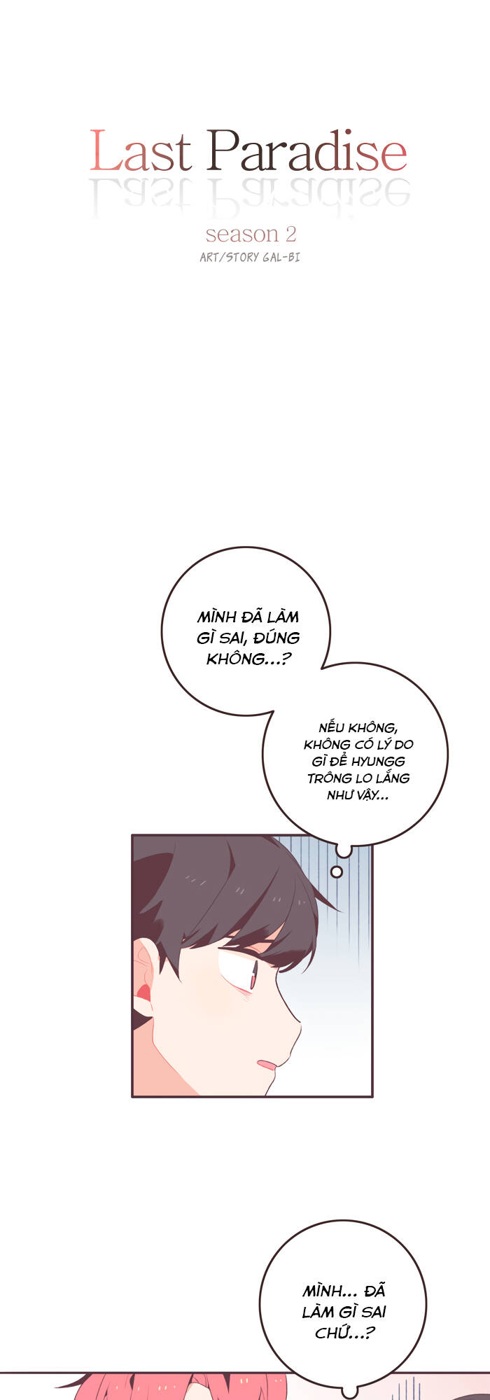 last paradise chapter 29 5