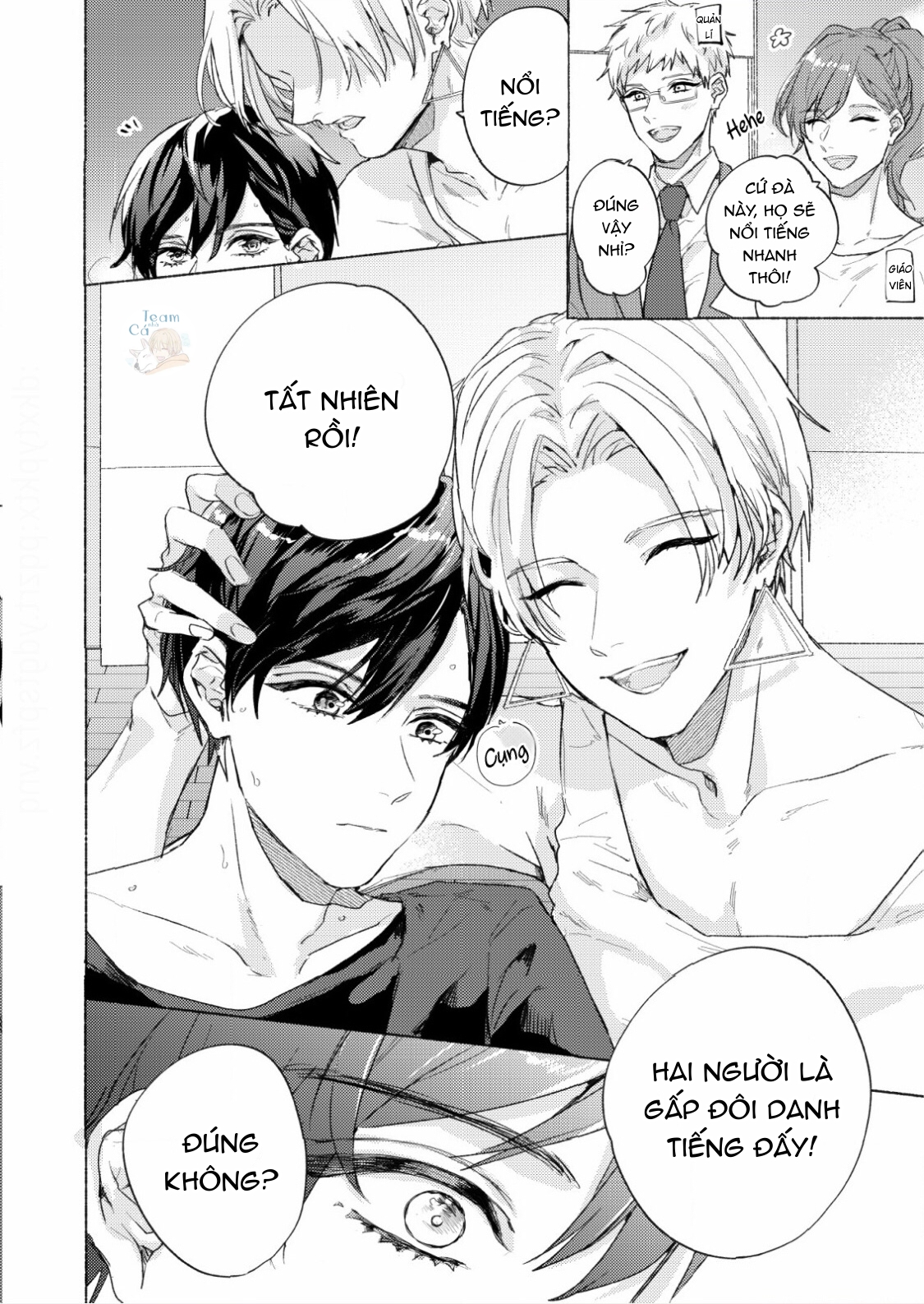 kiss me crying chapter 1 16