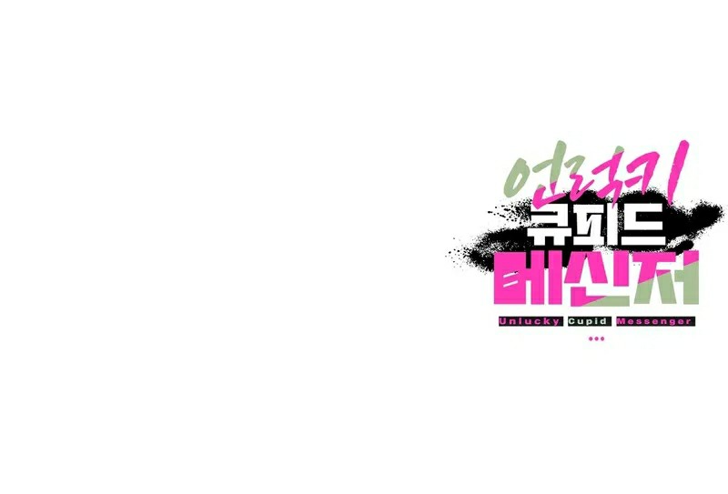 mối nghiệt duyên kì lạ chapter 5 8