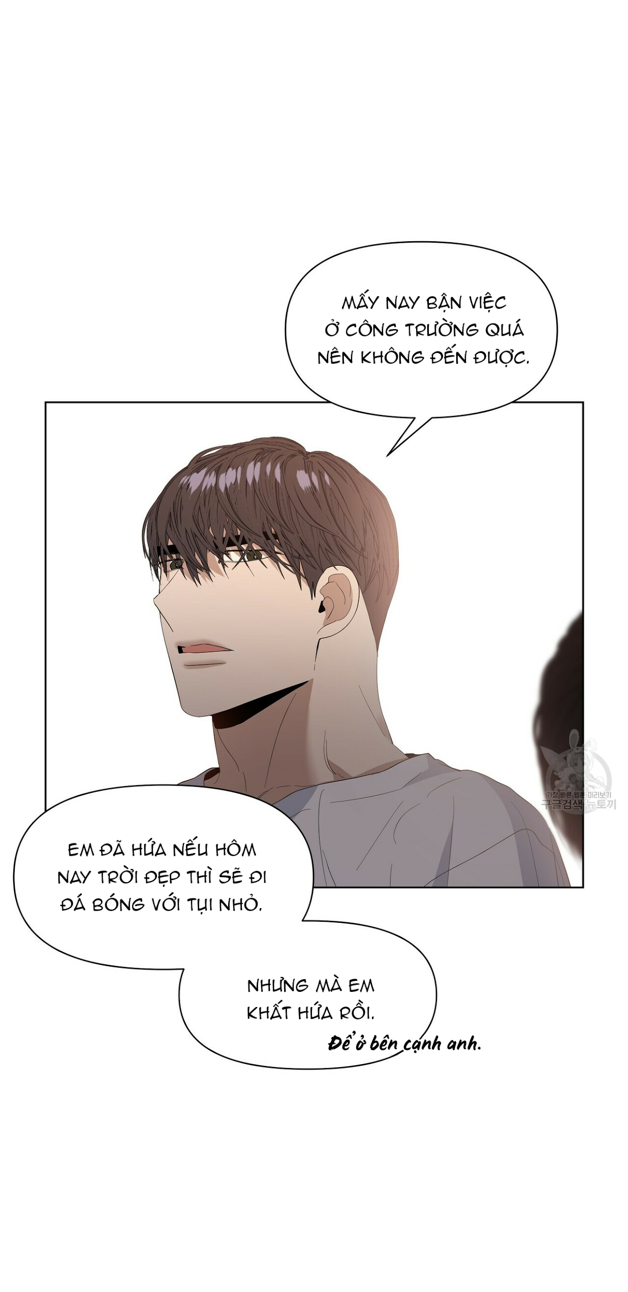 hội chứng chapter 22 4