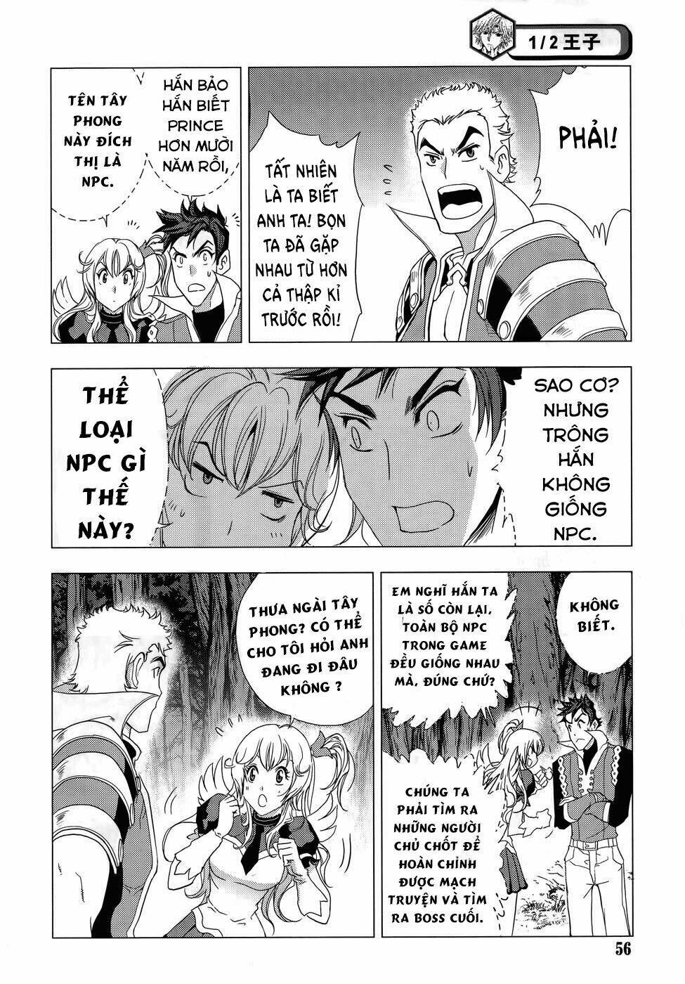 1/2 prince chapter 73 20