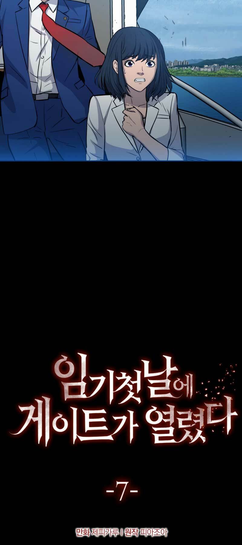 cánh cổng mở ra đúng ngày đầu tiên tôi thành chính trị gia chapter 7 36