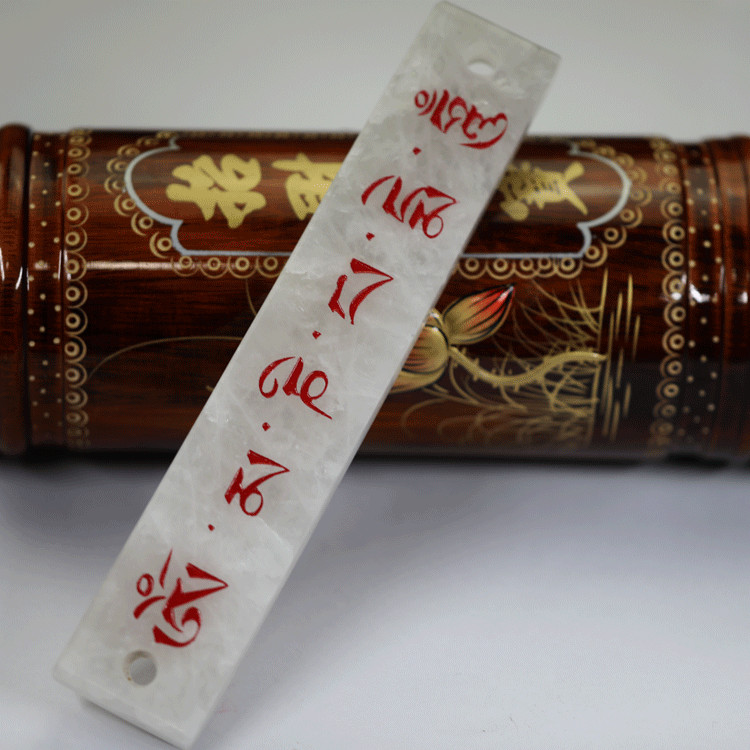 bach-ngoc-dai-chu