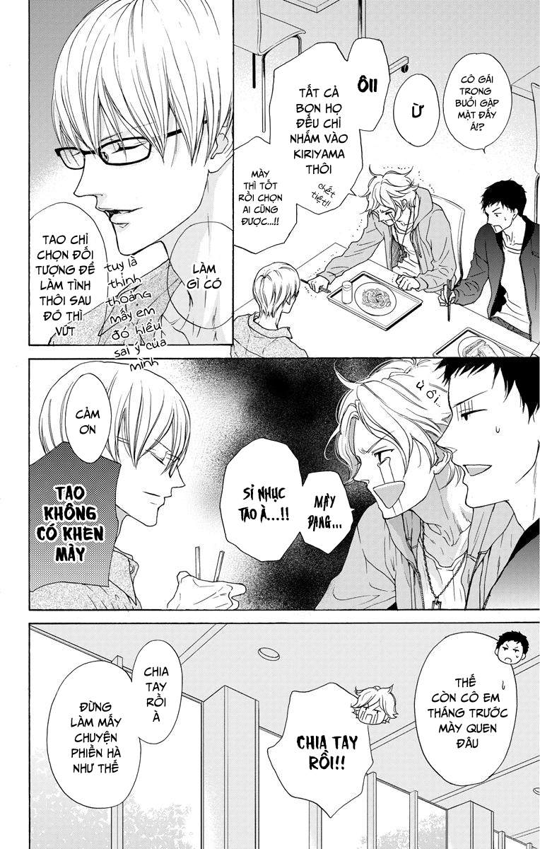 game – suit no sukima chapter 20.5 6