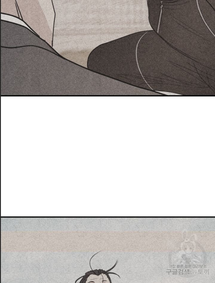 bạn trai võ sĩ chapter 100 42