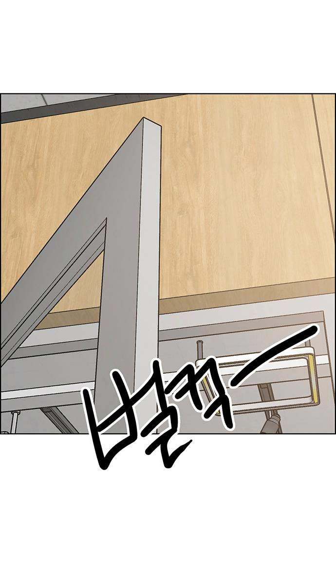 vẻ đẹp đích thực - true beauty chapter 243.1 3