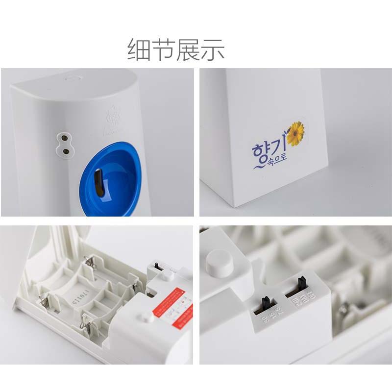 Bộ máy xịt phòng tự động kèm chai xịt phòng cao cấp Sandokkaebi Hàn Quốc 300ml