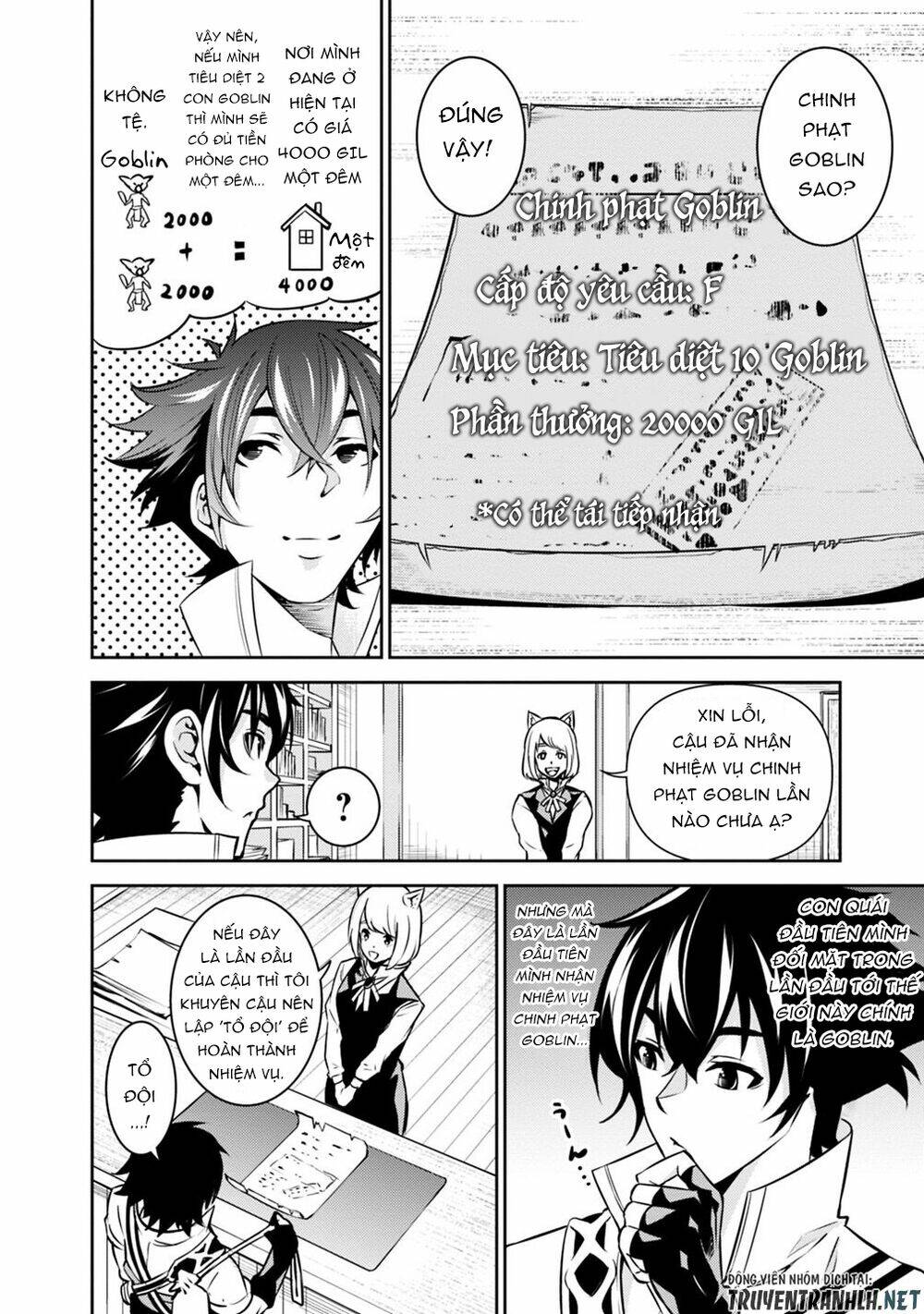 shijou saikyou no mahou kenshi, f rank boukensha ni tensei suru ~ kensei to matei, 2 tsu no zense om chapter 21 6