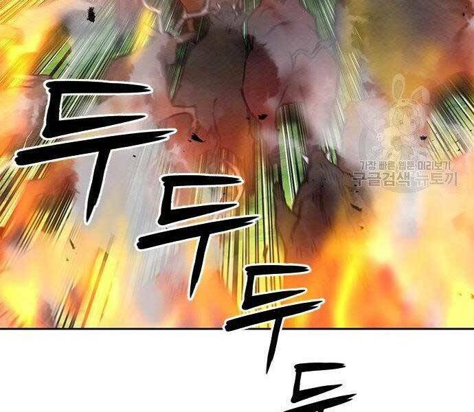 Druid Tại Ga Seoul - Người Hóa Thú Chapter 57 29