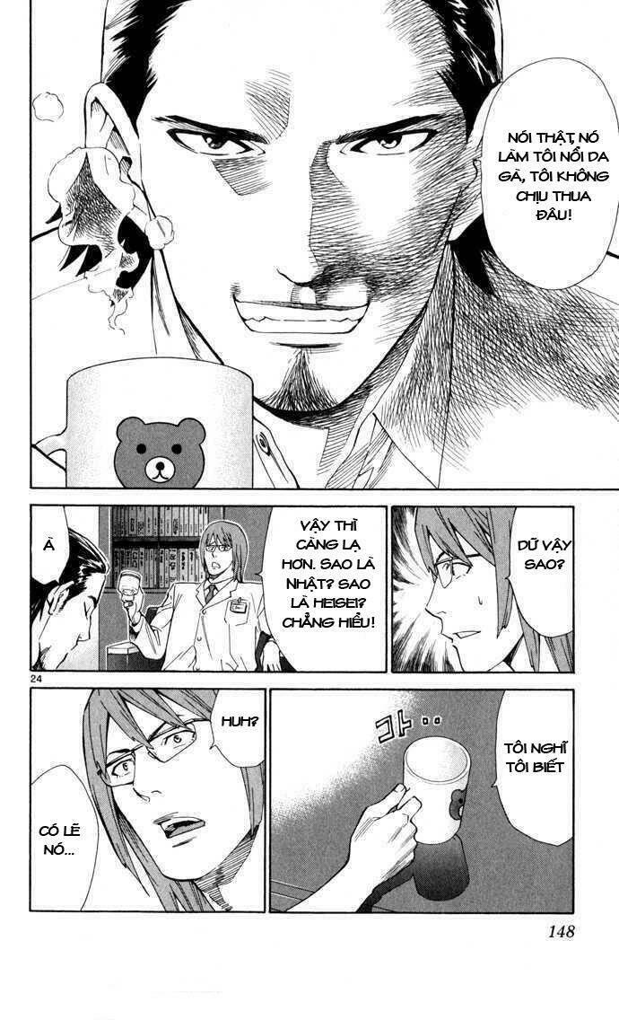 saijou no meii chapter 3 24