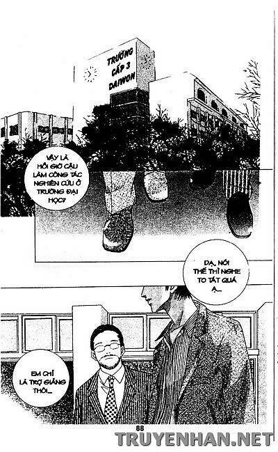 seduction more beautiful than love chapter 4 15