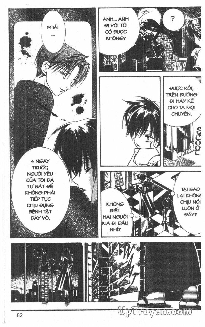 nightmare inspector chapter 1 81