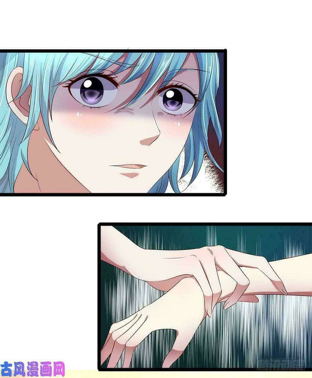 quỷ vương hai mặt quấn lấy tôi chapter 50 5