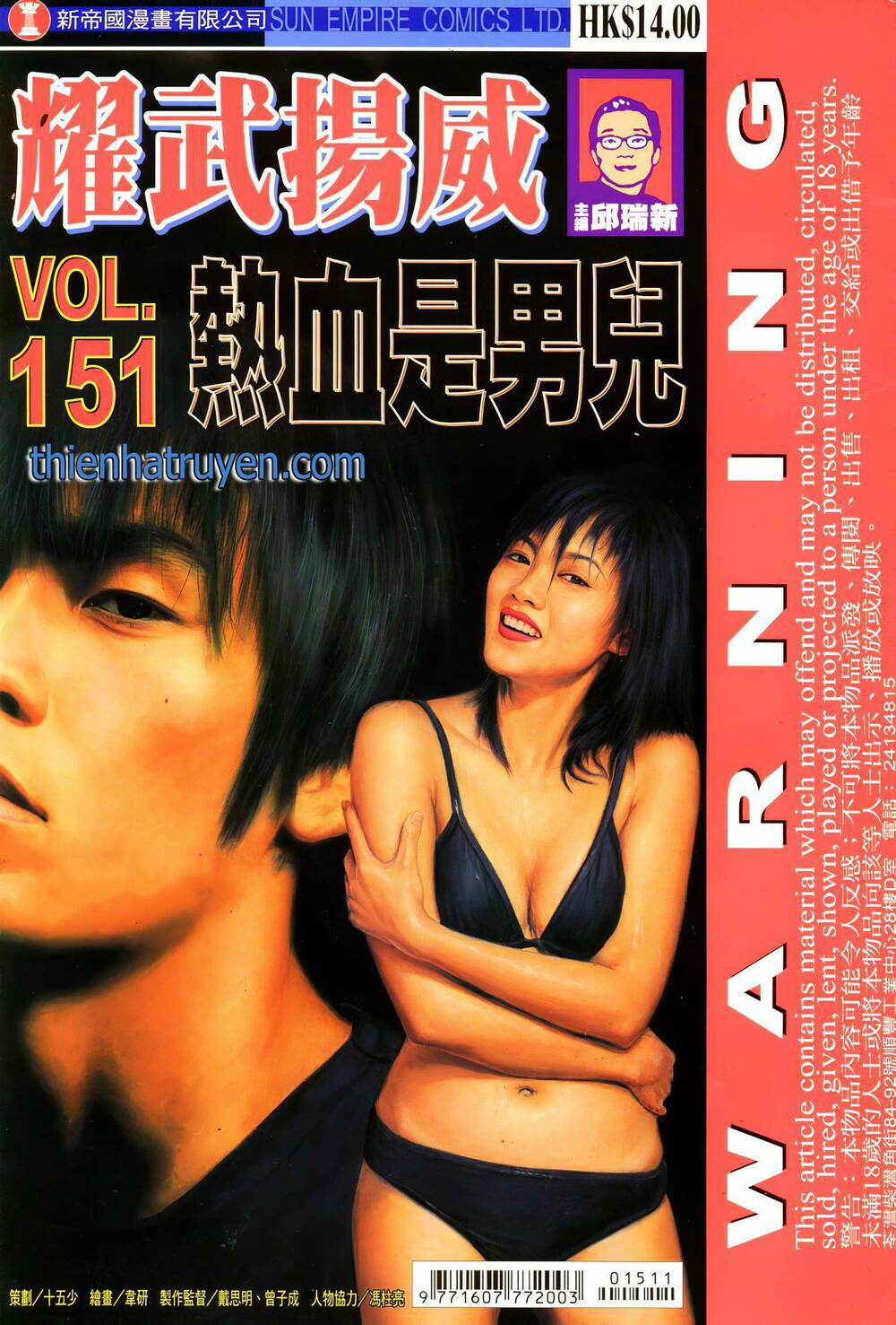 diệu võ dương oai chapter 285 1