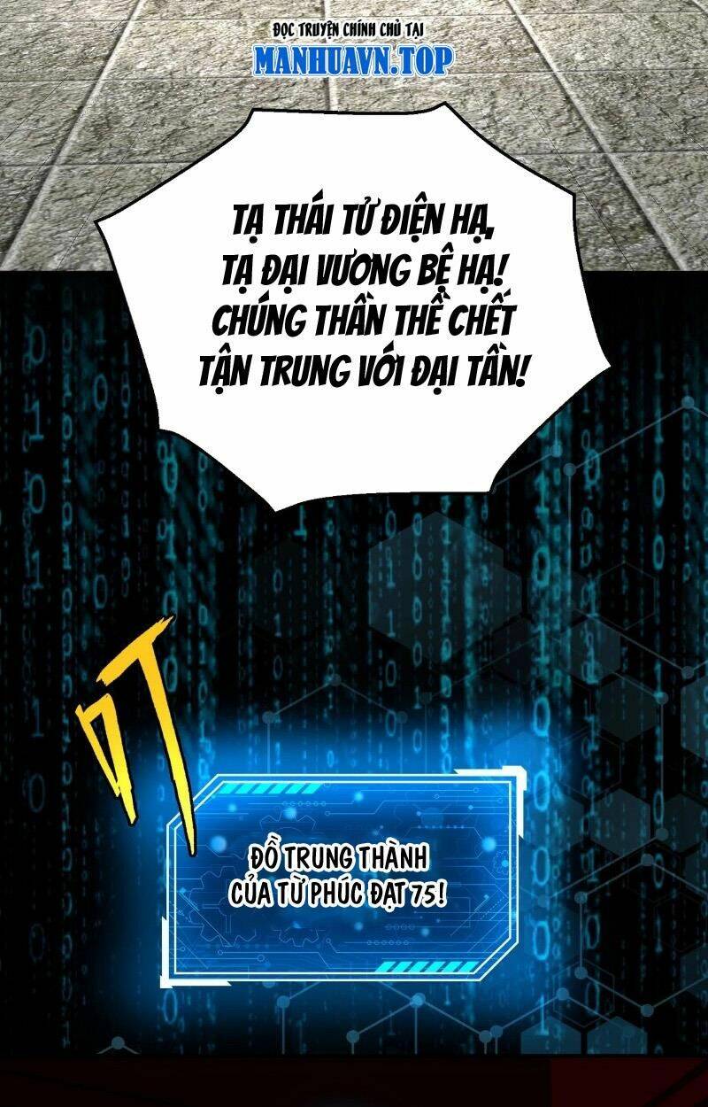 đại tần, ta là con tần thủy hoàng, giết địch thành thần chapter 116 49