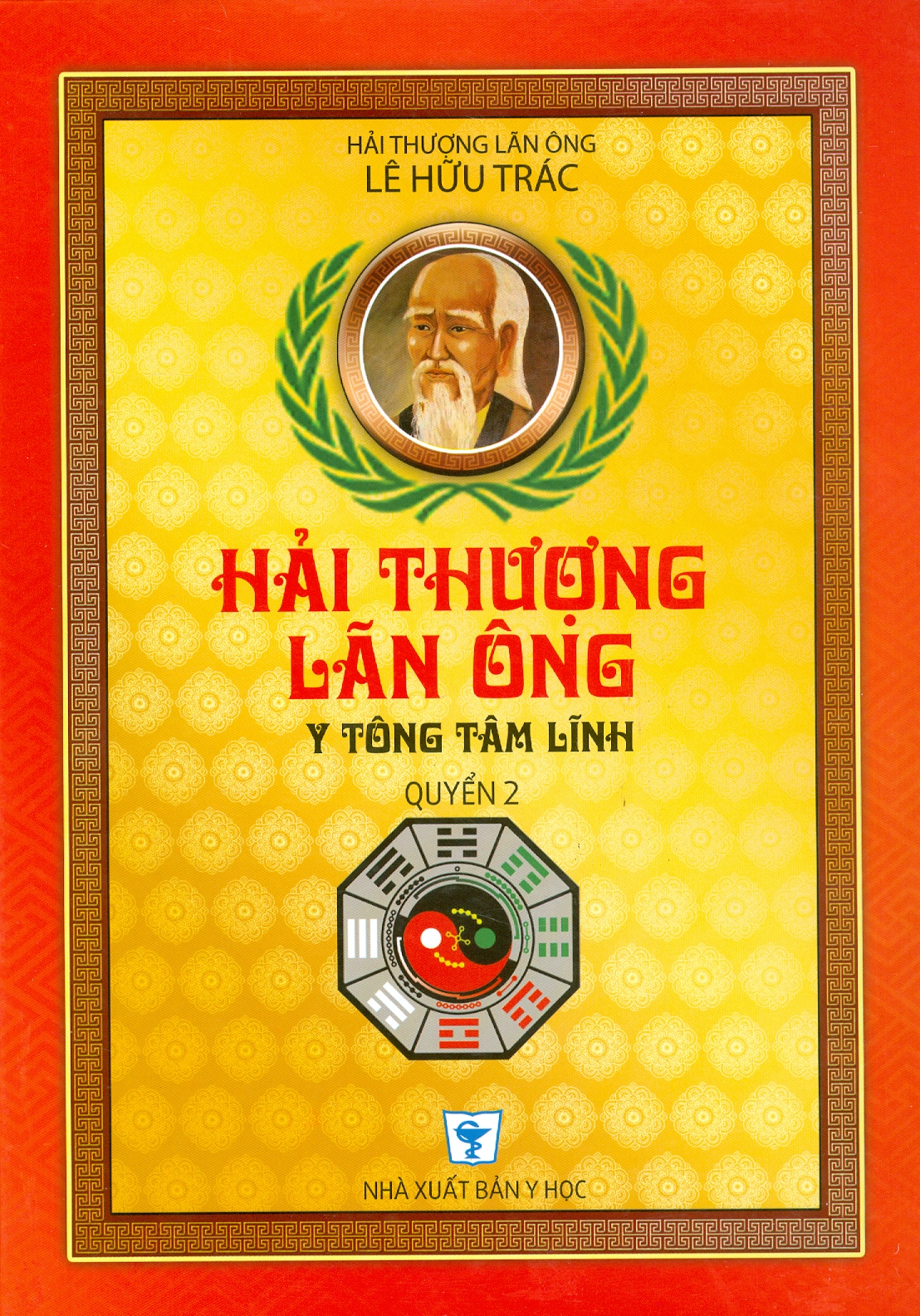 Combo 2 quyển HẢI THƯỢNG LÃN ÔNG - Y TÔNG TÂM LĨNH (Bìa cứng)