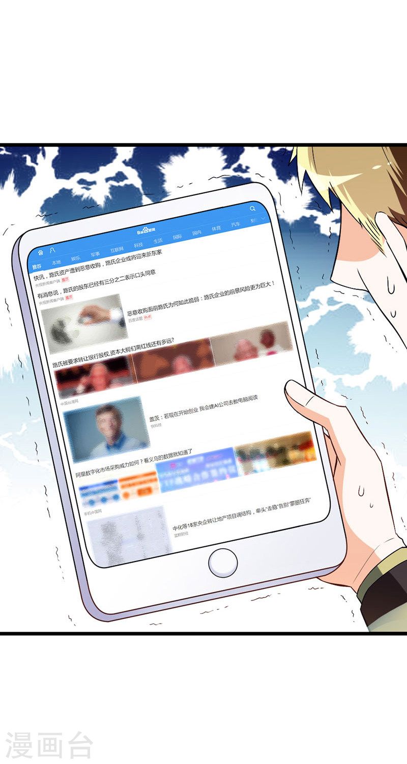 tình yêu một carat chapter 26 13