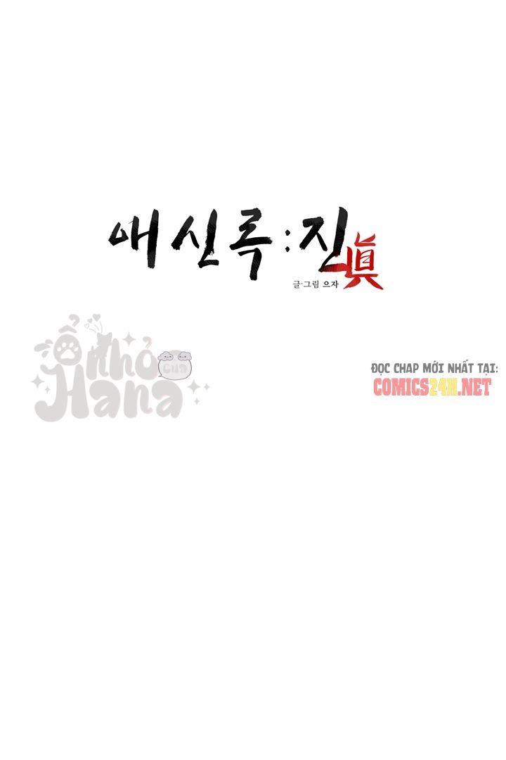 điện hạ ! xin hãy ăn em đi chapter 3 1