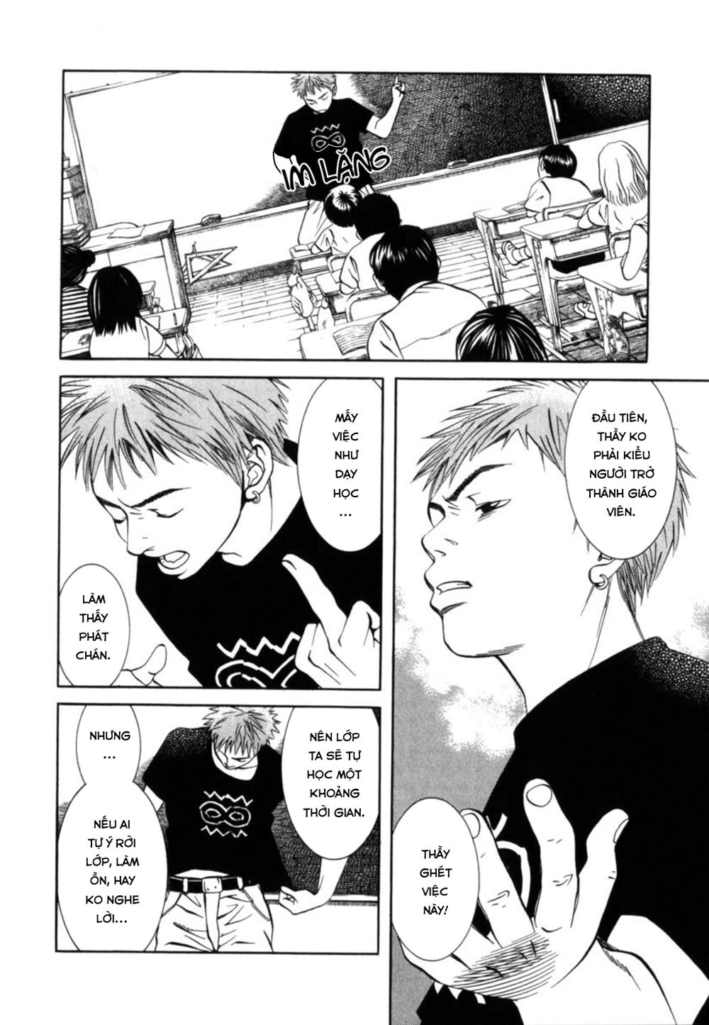 chinatsu no uta chapter 23 19