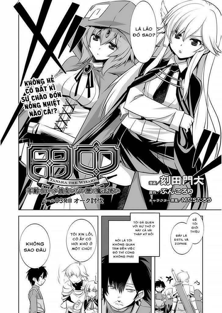 atelier tanaka chapter 3 4