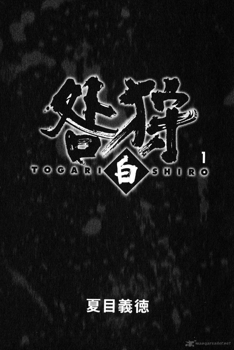 thanh ma kiếm huyền thoại phần 2 chapter 1 5