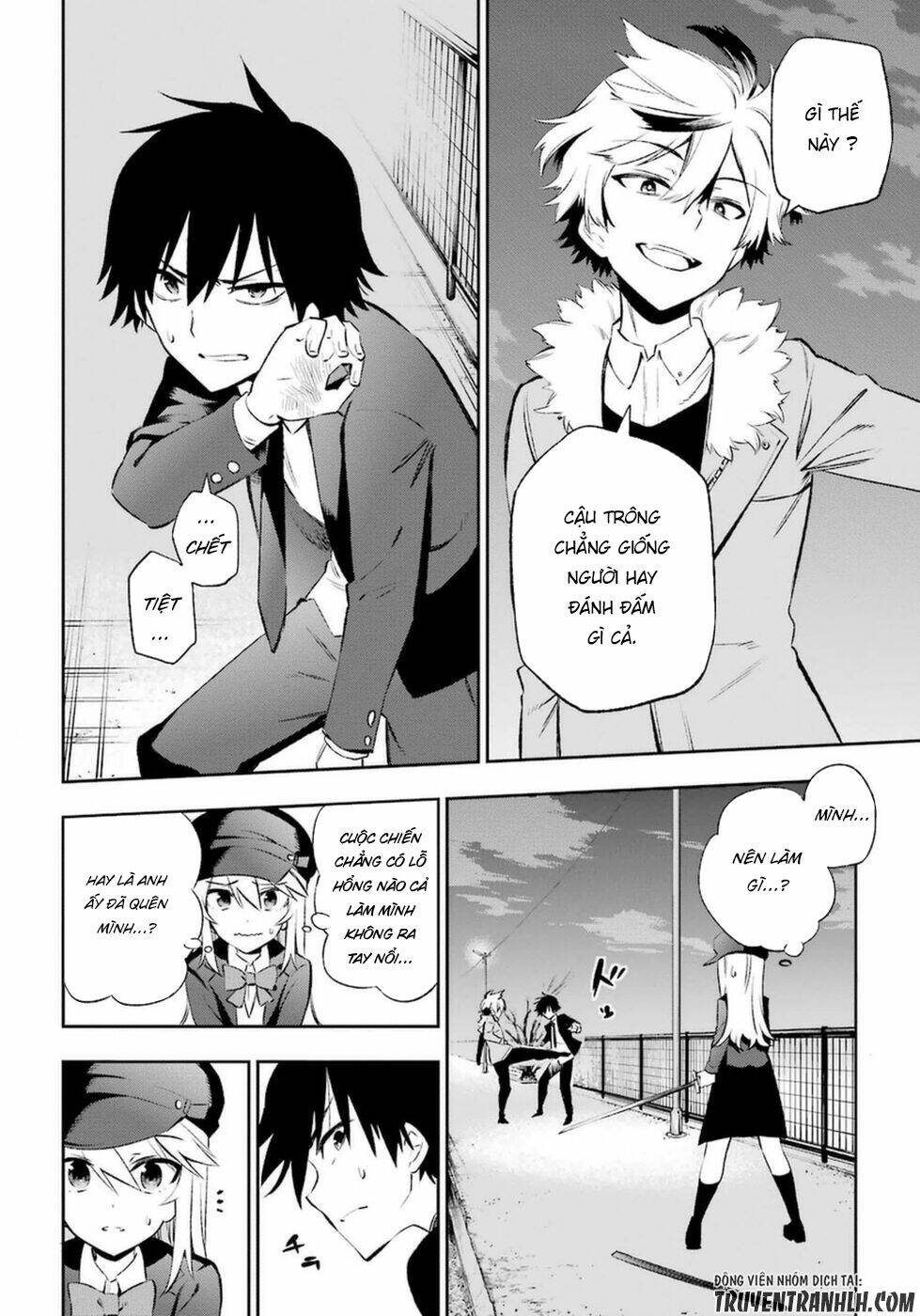 urami koi, koi, urami koi chapter 11 9