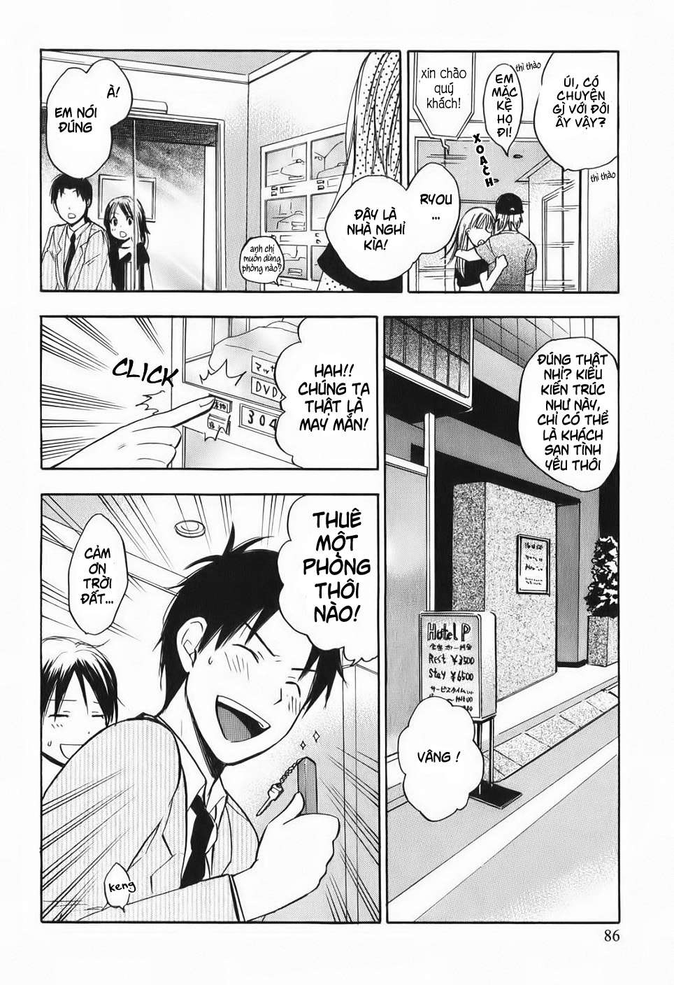 koi wo suru no ga shigoto desu chapter 4 13