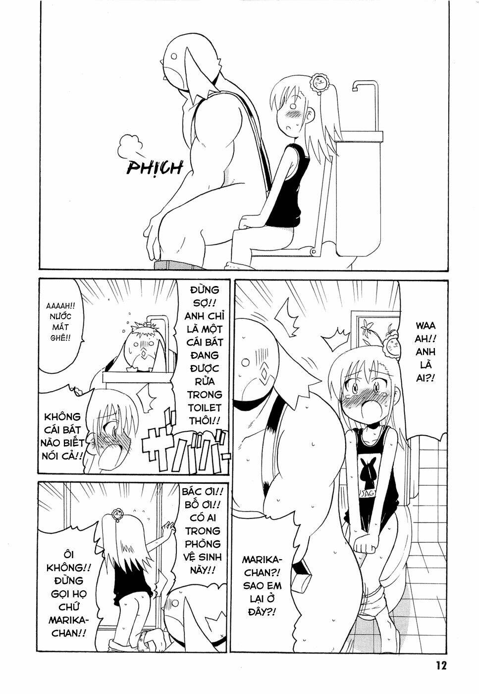 lolita complex phoenix chapter 17 16