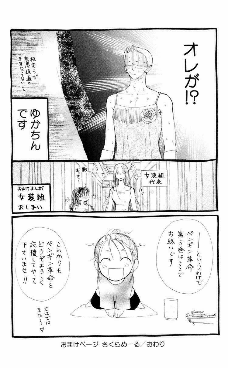 penguin revolution chapter 25 39