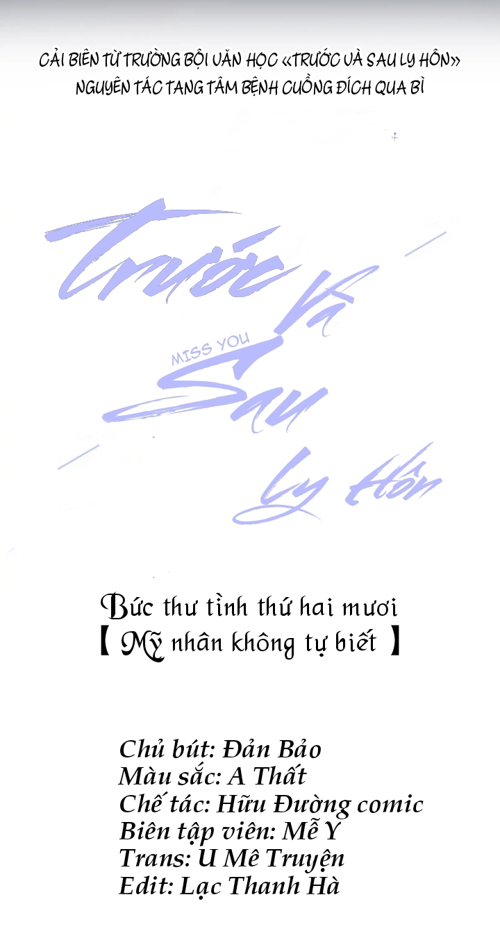 trước và sau ly hôn! chapter 20 2