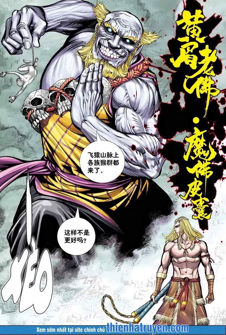 đại viên hồn - tây du tiền truyện chapter 13 25