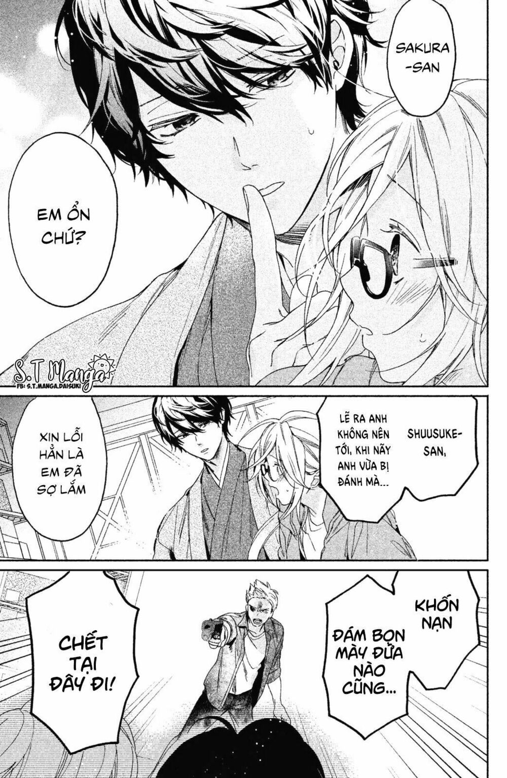 gokutsuma days: gokudou sankyoudai ni semaretemasu chapter 1.5 19