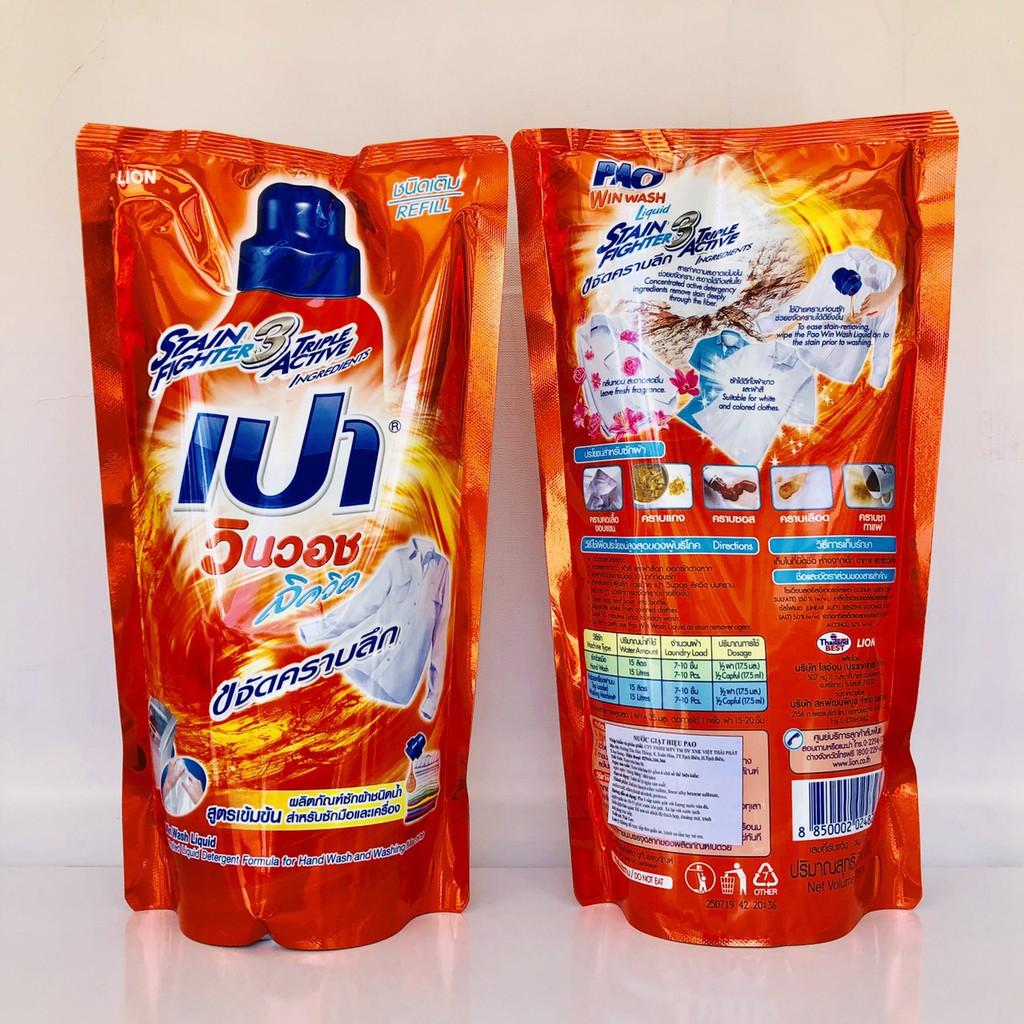 Nước giặt Pao