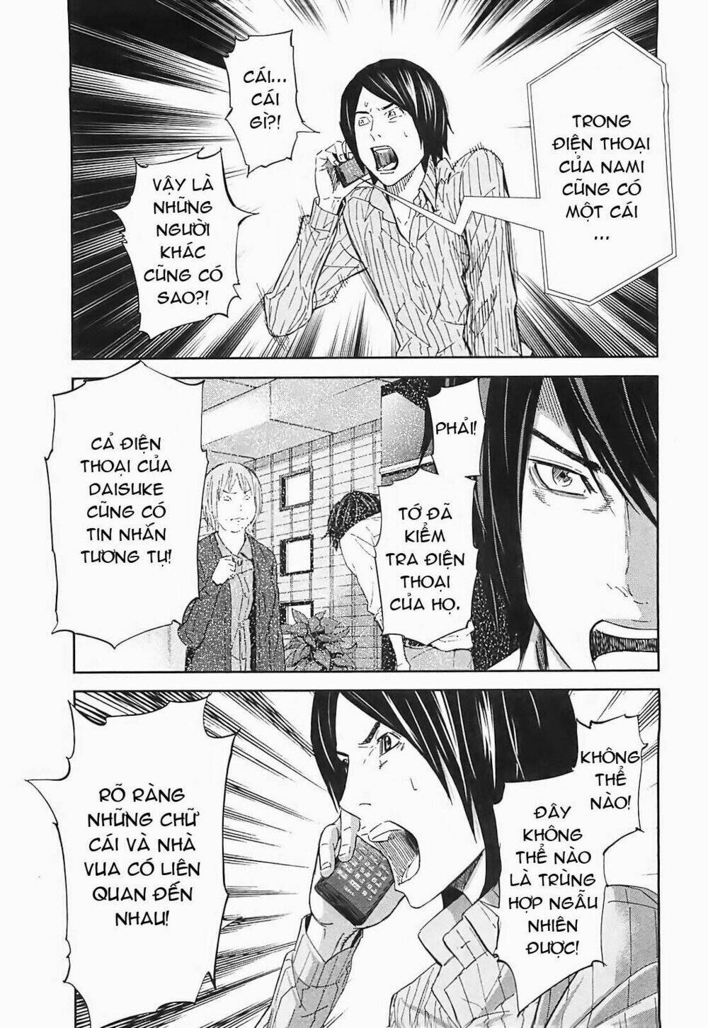 ousama game chapter 14 32