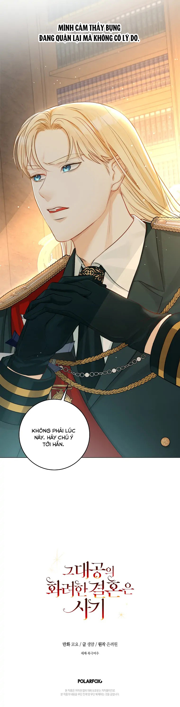 cuộc hôn nhân của đại công tước chỉ là một trò lừa đảo chapter 13.2 8