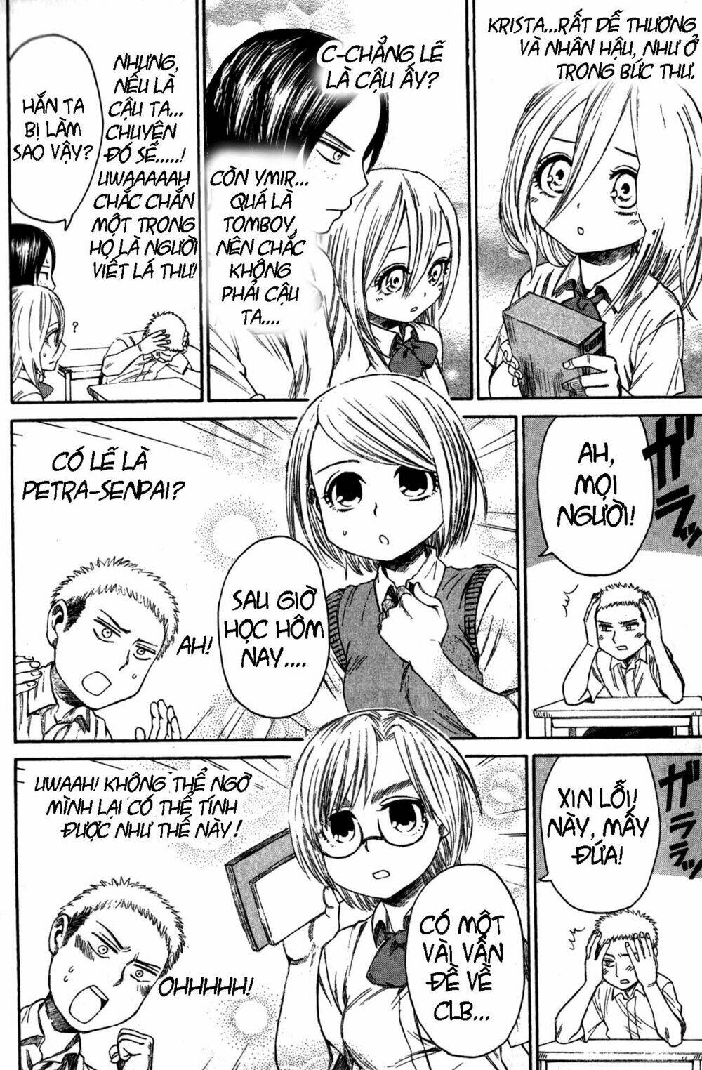 shingeki! kyojin chuugakkou chapter 12 7