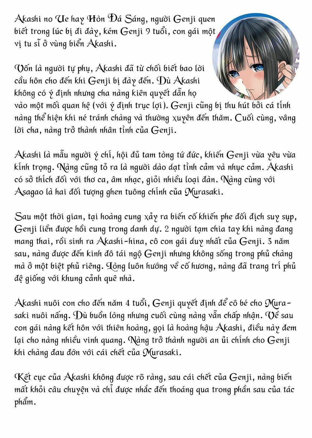 minamoto-kun monogatari chapter 321 10