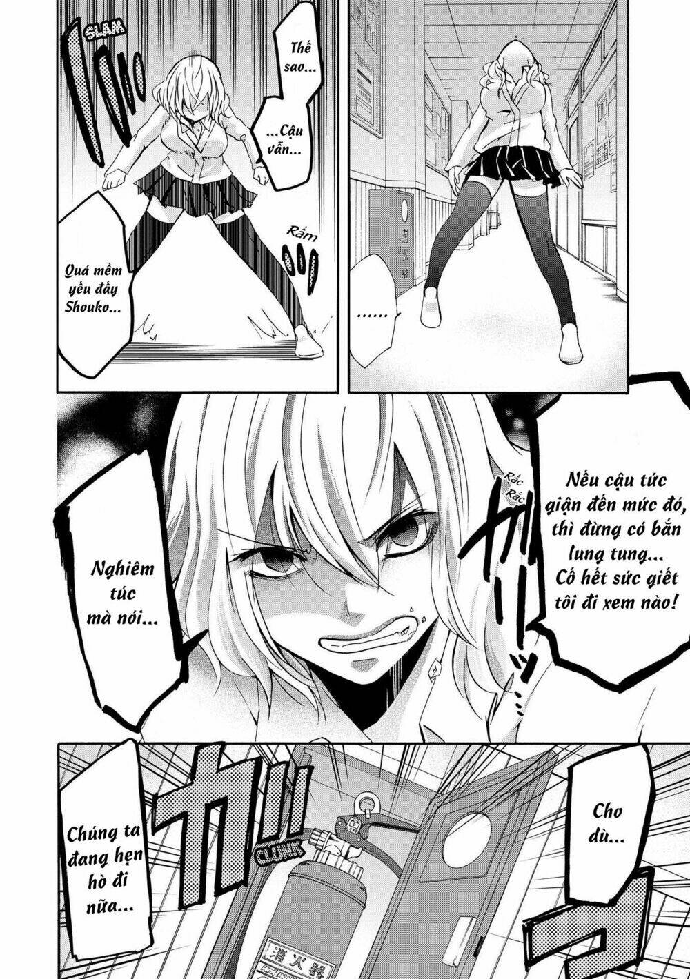 rabudesu chapter 7 7