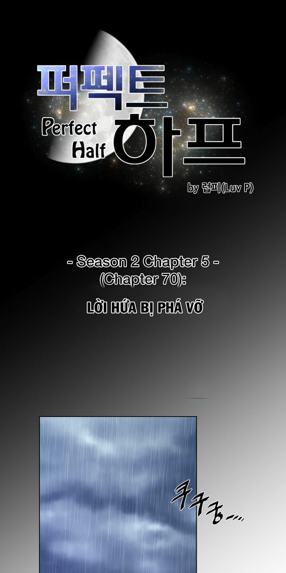 một nửa hoàn hảo chapter 70 9