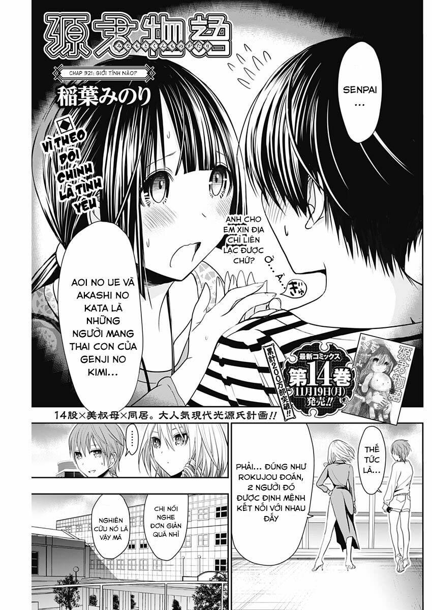 minamoto-kun monogatari chapter 322 1