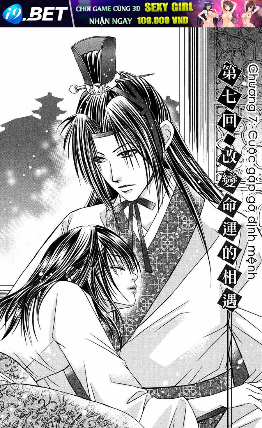 scarlet palace chapter 7 2