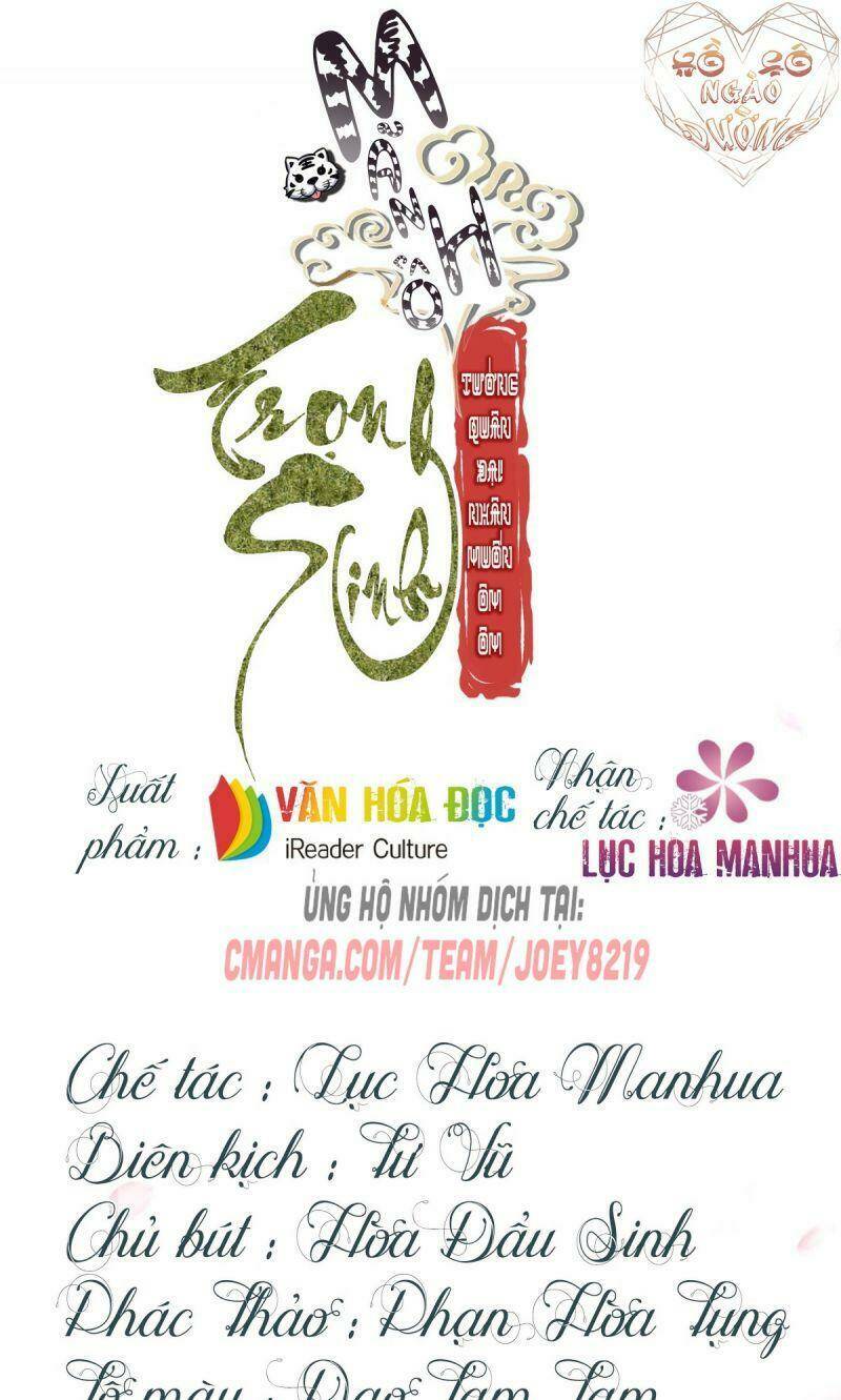 manh hổ trọng sinh : tướng quân đại nhân muốn ôm ôm chapter 29 1